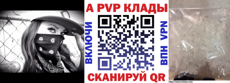 Alfa_PVP крисы CK  Питкяранта 