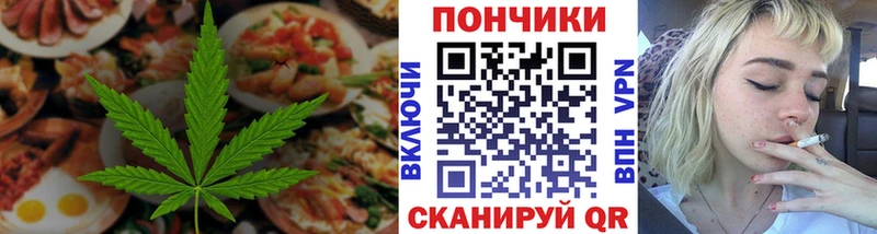 купить  цена  Питкяранта  Печенье с ТГК марихуана 
