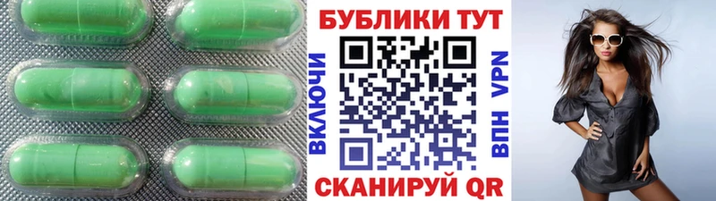 что такое наркотик  Питкяранта  Экстази XTC 