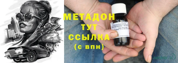 мефедрон Абаза