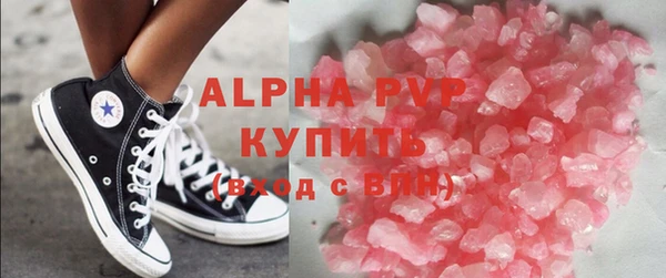 мефедрон Абаза