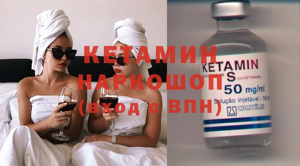 мескалин Абинск