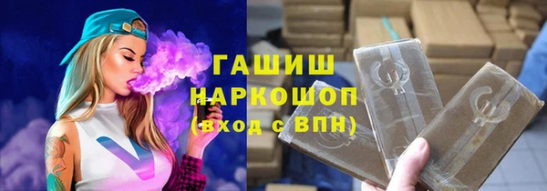 MESCALINE Абдулино