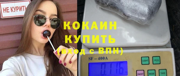 мефедрон Абаза