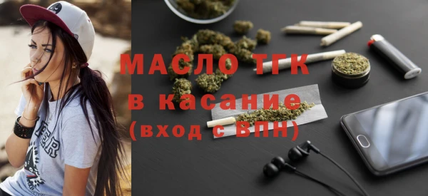 MESCALINE Абдулино