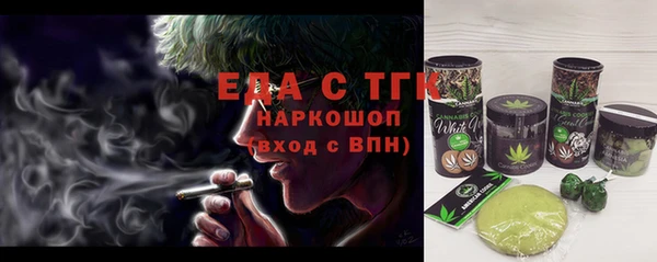 мефедрон Абаза