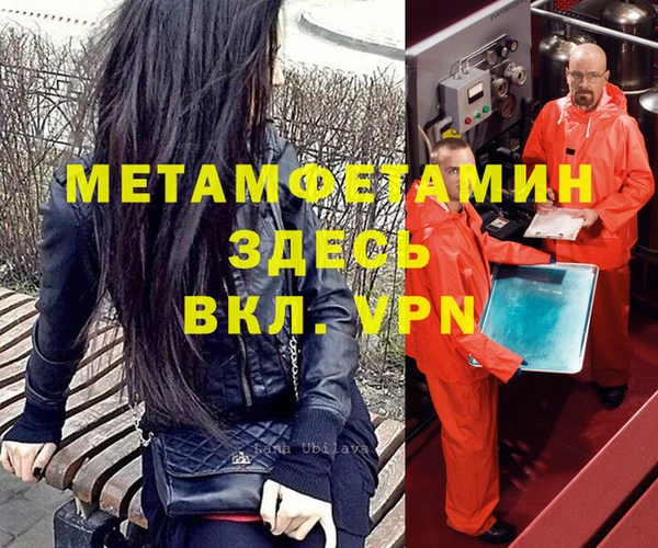 MESCALINE Абдулино