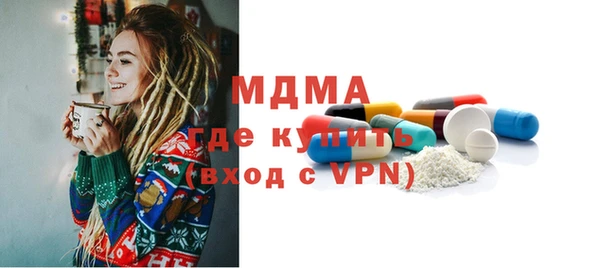мефедрон Абаза