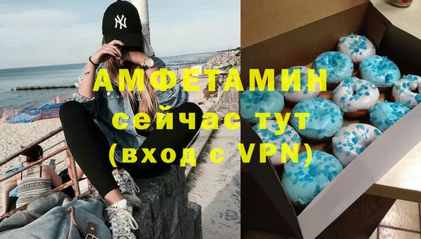 мефедрон Абаза