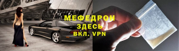мескалин Абинск