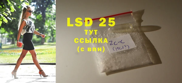 MESCALINE Абдулино