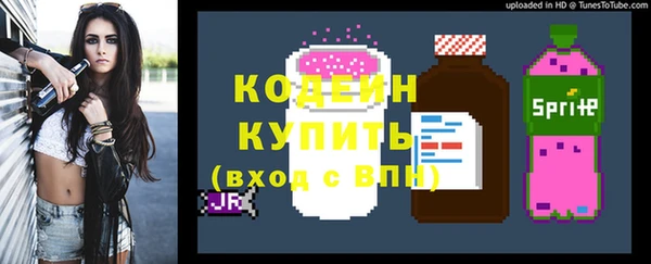 мескалин Абинск