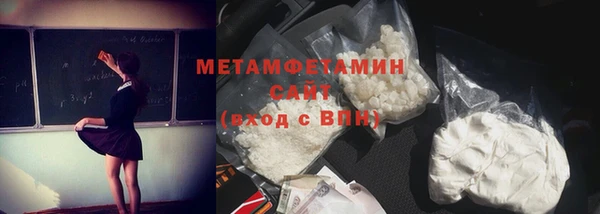 мескалин Абинск