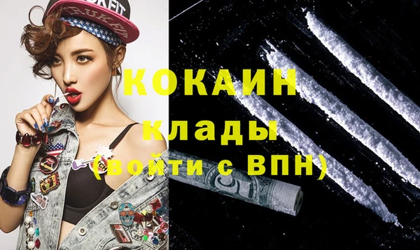 мефедрон Абаза