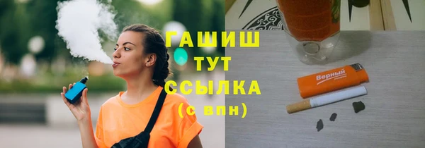 мескалин Абинск