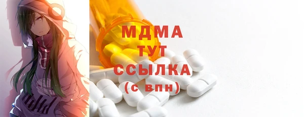 мескалин Абинск