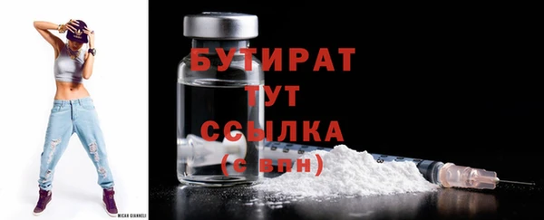 MESCALINE Абдулино