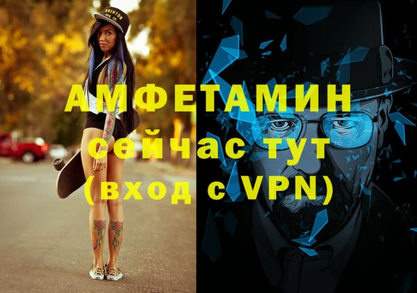 MESCALINE Абдулино
