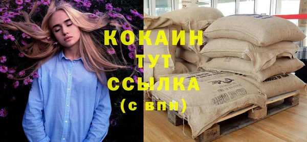 MESCALINE Абдулино