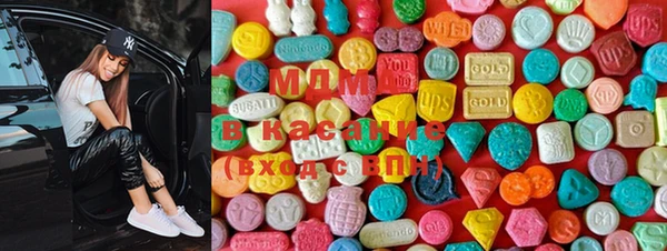 мефедрон Абаза