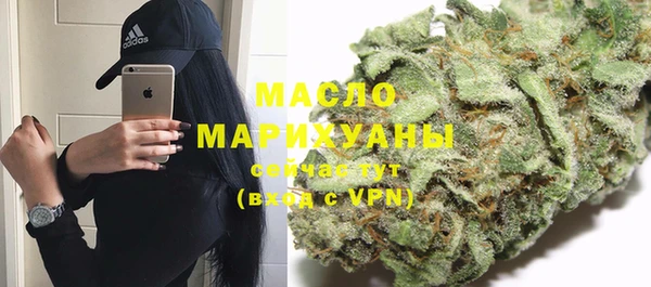мефедрон Абаза