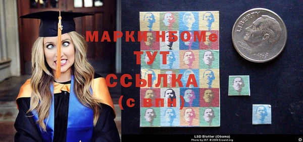 MESCALINE Абдулино
