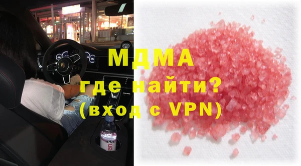 MDMA Premium VHQ Алзамай