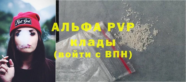 мескалин Абинск