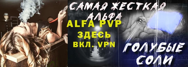 мефедрон Абаза