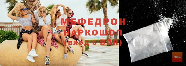 мескалин Абинск