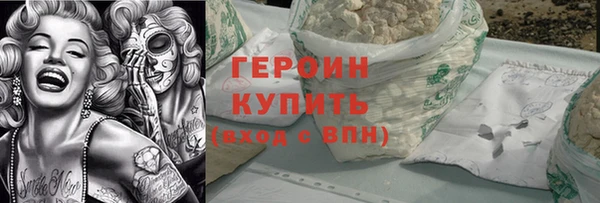 мефедрон Абаза
