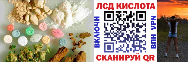 Лсд 25 экстази ecstasy  как найти   Питкяранта 