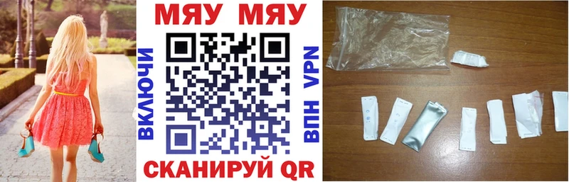 Меф мука  купить   Питкяранта 