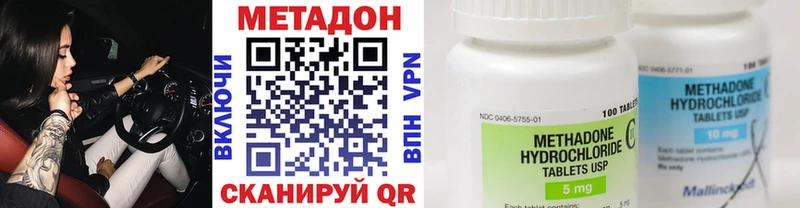 МЕТАДОН мёд Питкяранта
