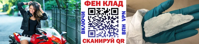 МЕТАМФЕТАМИН Methamphetamine  как найти закладки  Питкяранта 
